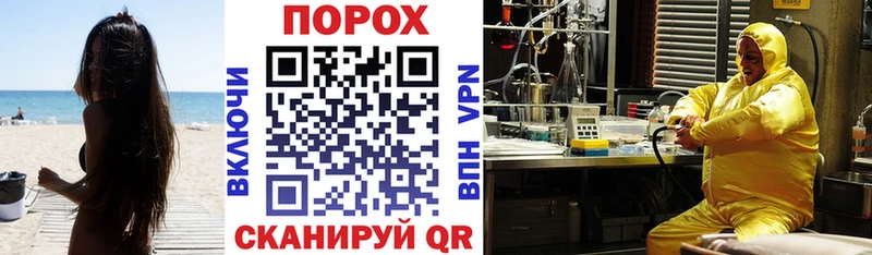 АМФ 97%  Купить  Белозерск 