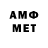 Альфа ПВП VHQ Sanches Sashoc