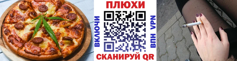Cannafood конопля Купить Белозерск