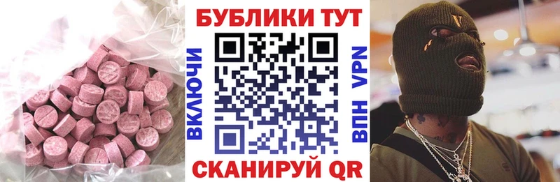 Купить Белозерск Экстази бентли