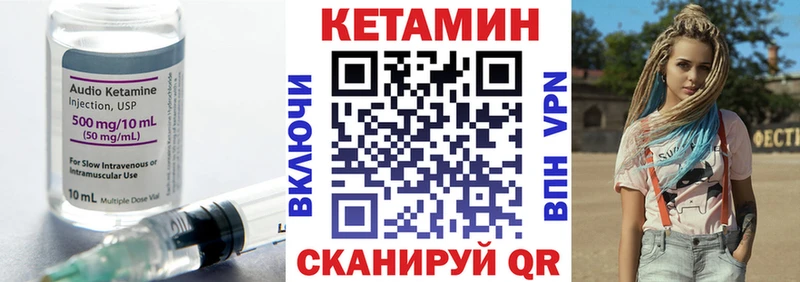 Кетамин ketamine  Купить где  Белозерск 