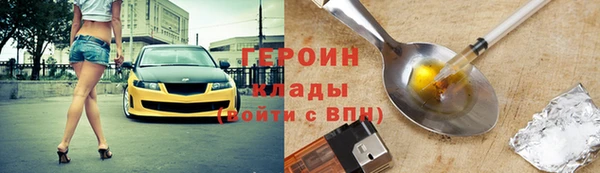стафф Куйбышев