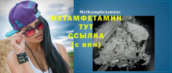 дистиллят марихуана Краснотурьинск