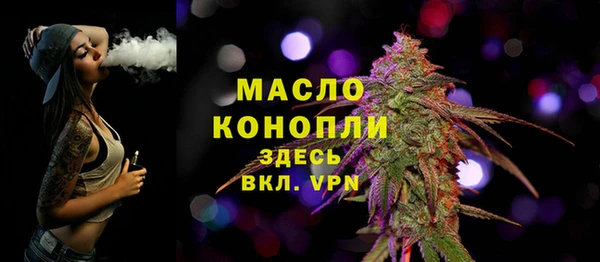 дистиллят марихуана Краснотурьинск