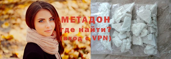 стафф Куйбышев