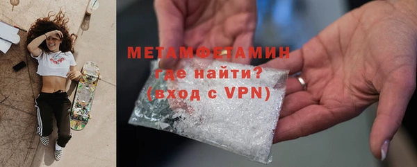 метадон Кулебаки