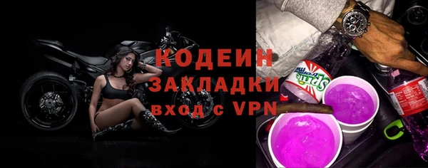 стафф Куйбышев
