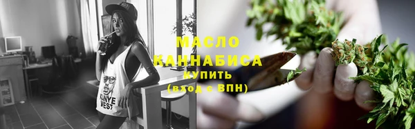стафф Куйбышев