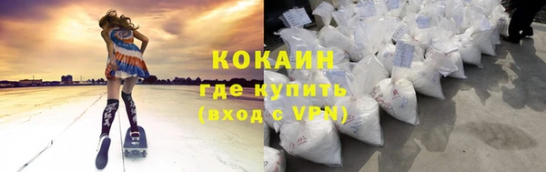 метадон Кулебаки