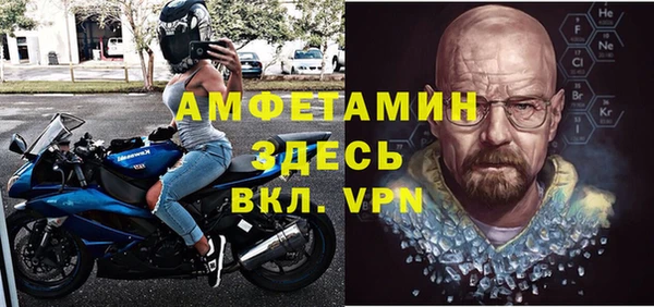 стафф Куйбышев
