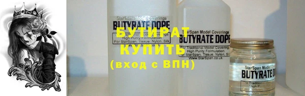 наркотики Краснослободск
