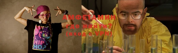 стафф Куйбышев