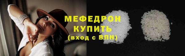 метадон Красноперекопск