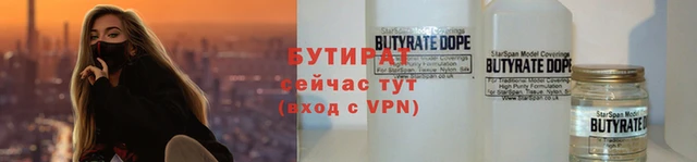 метадон Красноперекопск