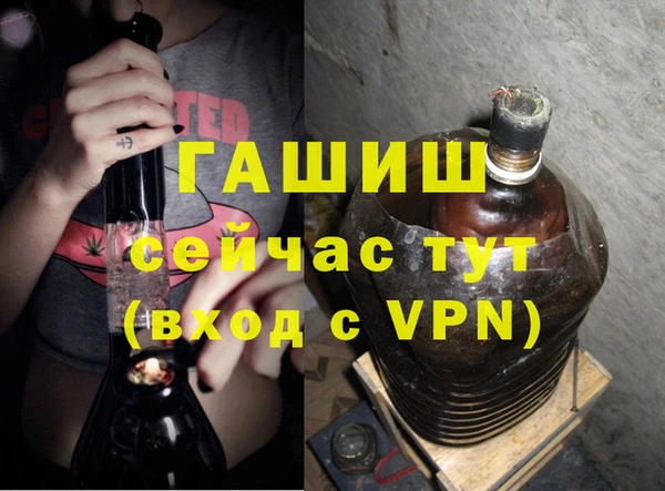 дистиллят марихуана Краснотурьинск