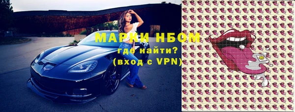 метадон Кулебаки