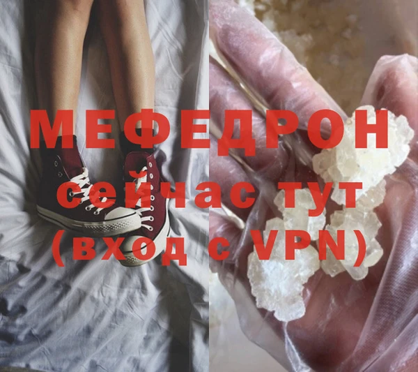 наркотики Краснослободск