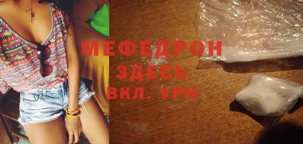 стафф Куйбышев