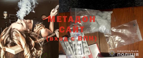 метадон Красноперекопск