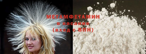 стафф Куйбышев