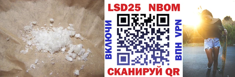 Купить  Белозерск  Лсд 25 экстази кислота 