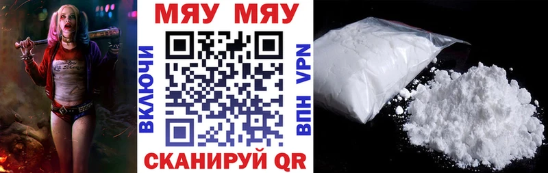 Меф 4 MMC  Купить закладки  Белозерск 