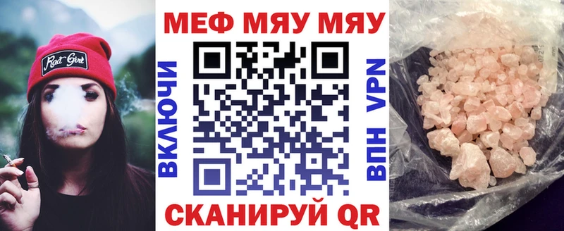 Меф мука Белозерск