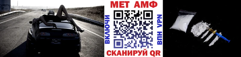 Купить закладки  Белозерск  Метамфетамин пудра 