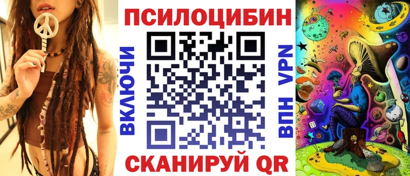 Галлюциногенные грибы Magic Shrooms  Купить где  Белозерск 